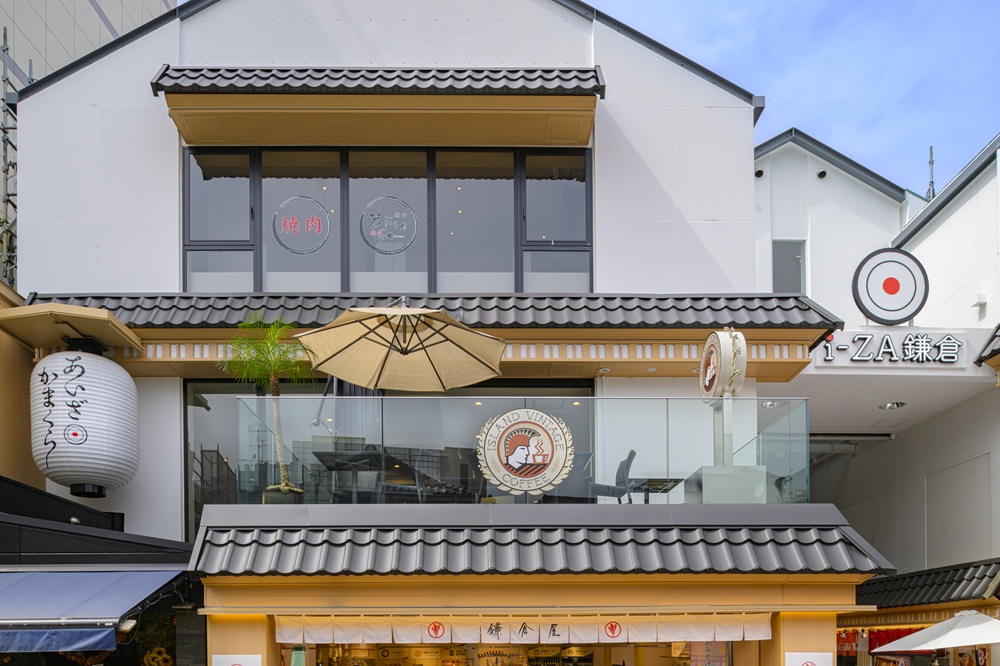 Island Vintage Coffee Kamakura Store