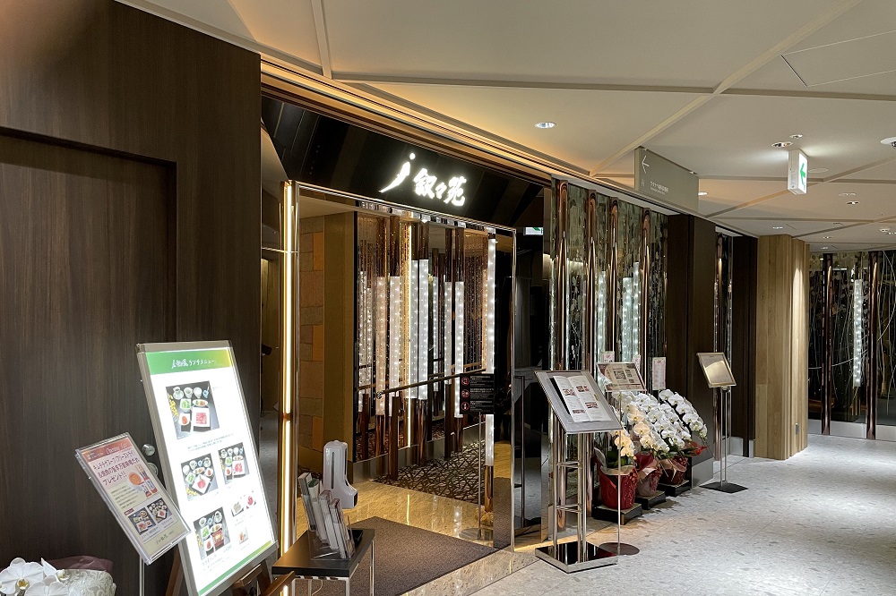 Jojoen Sapporo (Restaurant)