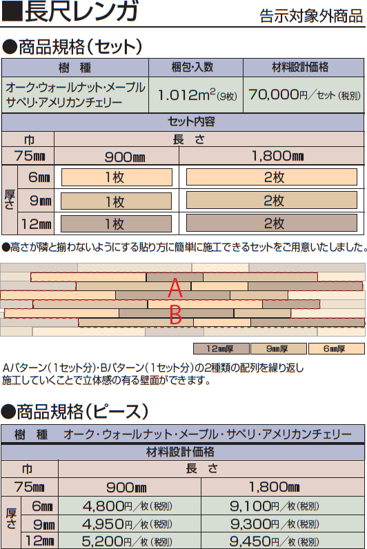 Product Specifications