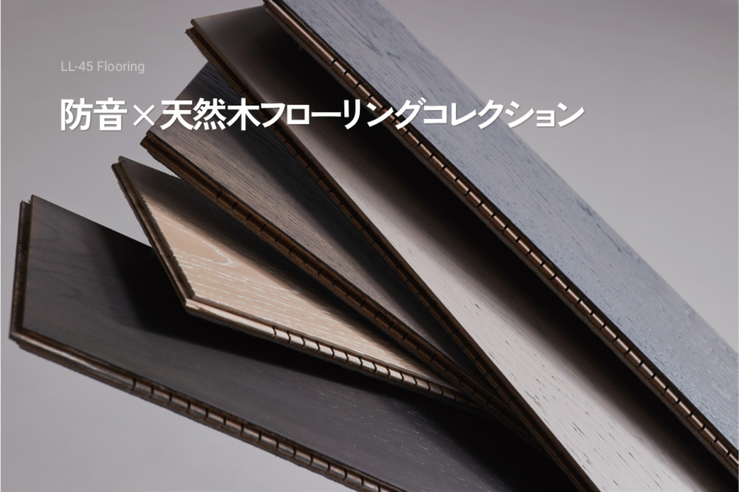 Soundproofing × Natural wood flooring Collection