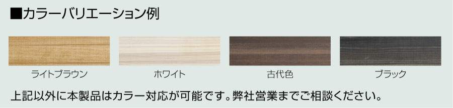 Product Specifications