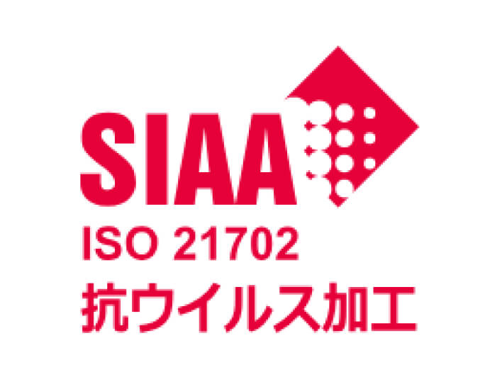 SIAA certification